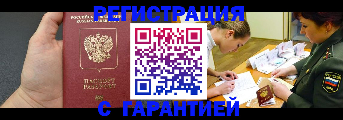 пропишу в квартире в Ельце