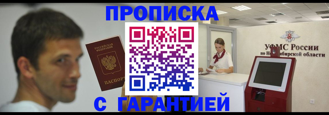 найти адрес прописки в Ельце